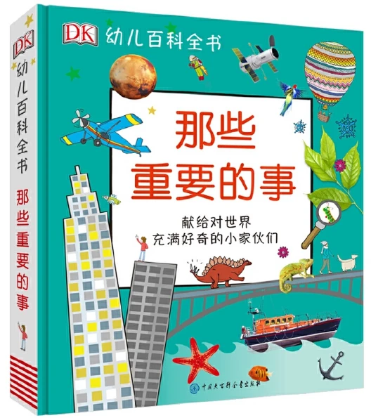 为什么心理条件对篮球运动员的成长很重要_1